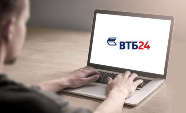 Банк ВТБ24 - как подать онлайн-заявку на кредит?