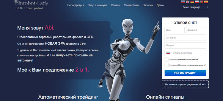 программа для заработки денег 4