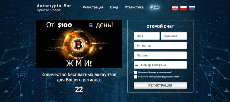 программа для заработки денег 5