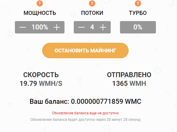 программа для заработки денег 6