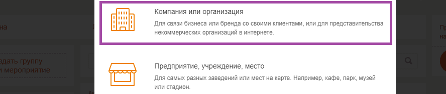 Как заработать в одноклассниках бесплатно — все способы и их описание