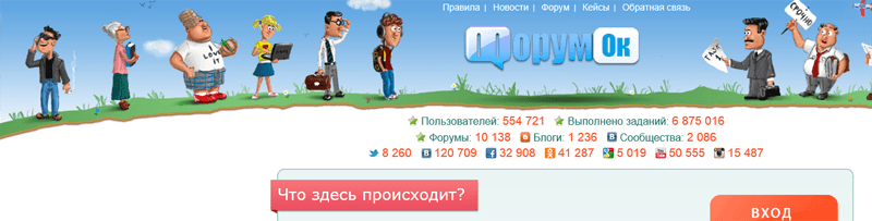 Как заработать на группах,классах и ликах в Одноклассниках