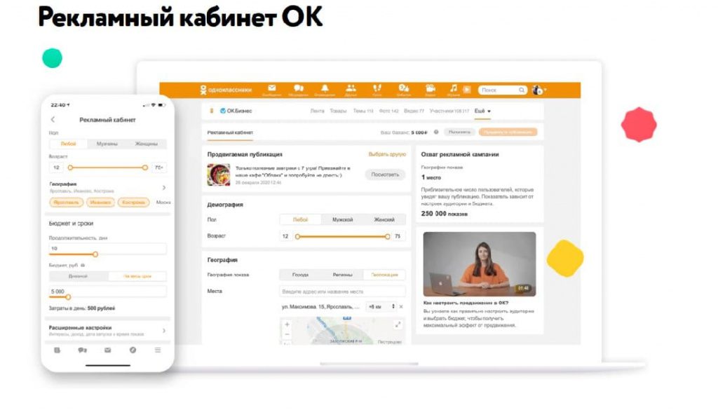 Одноклассники_6.jpg Одноклассники_6.jpg