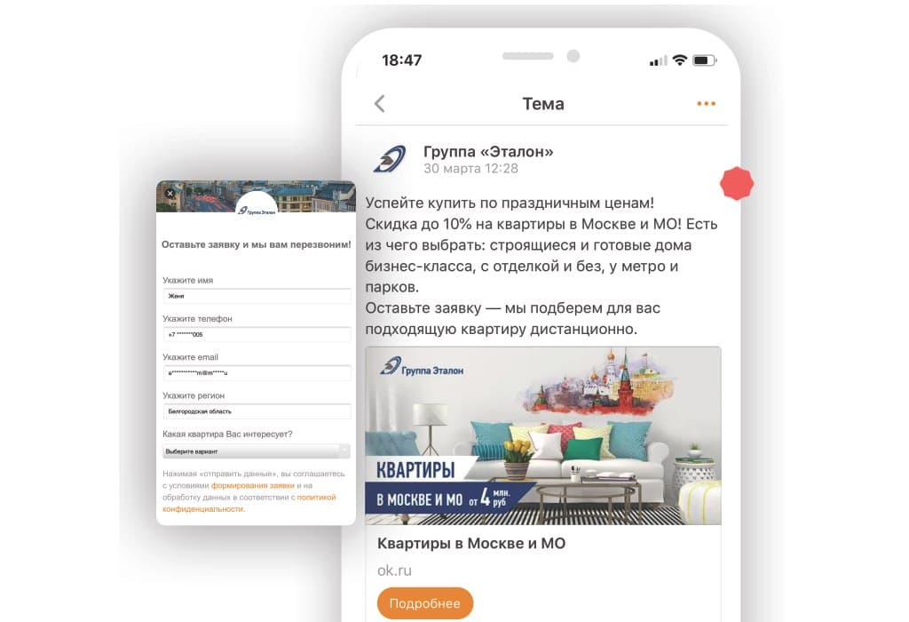 Одноклассники_9.jpg Одноклассники_9.jpg