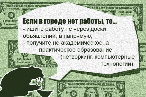 цитата о работе