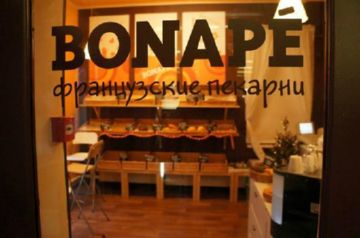 БОНАП