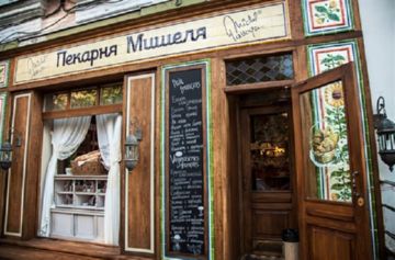 Как выбрать самую выгодную франшизу пекарни-кондитерской