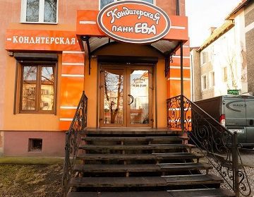 Мисс Ева