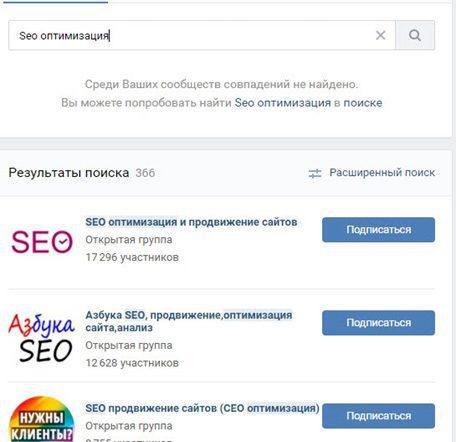 sEO-оптимизация