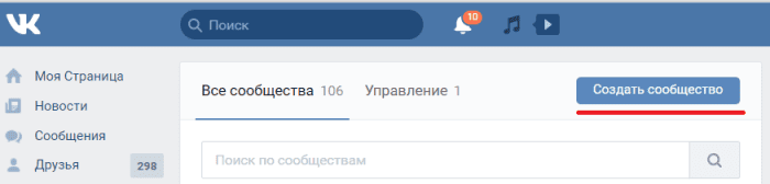 общественное здание