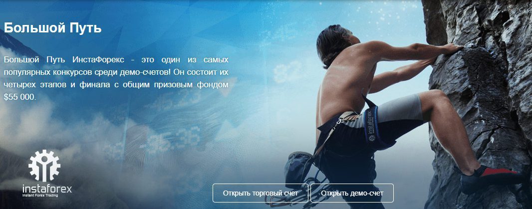 Конкурс
