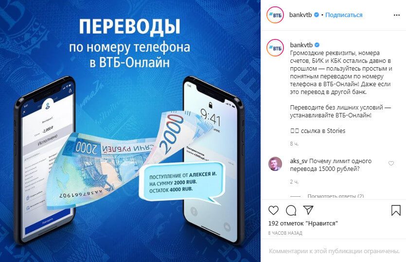 Синий цвет в рекламе и маркетинге