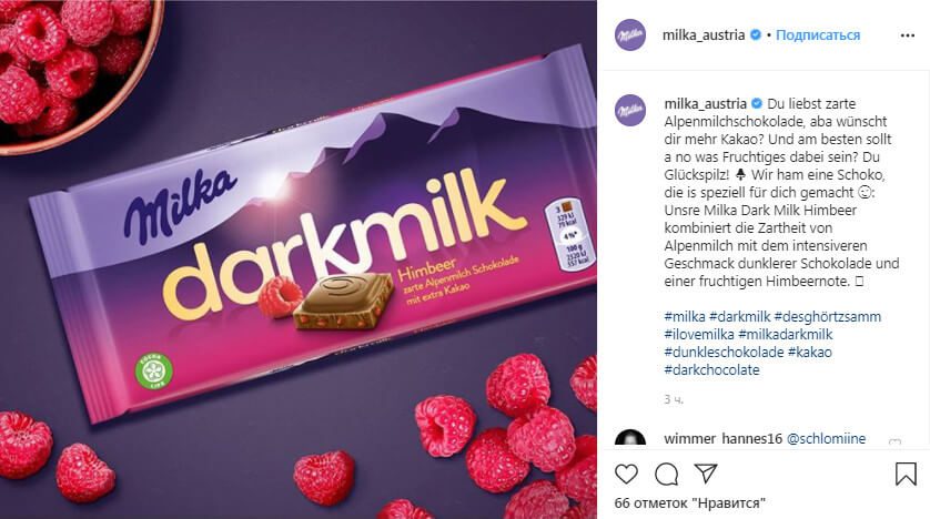 Фиолетовый цвет в рекламе и маркетинге
