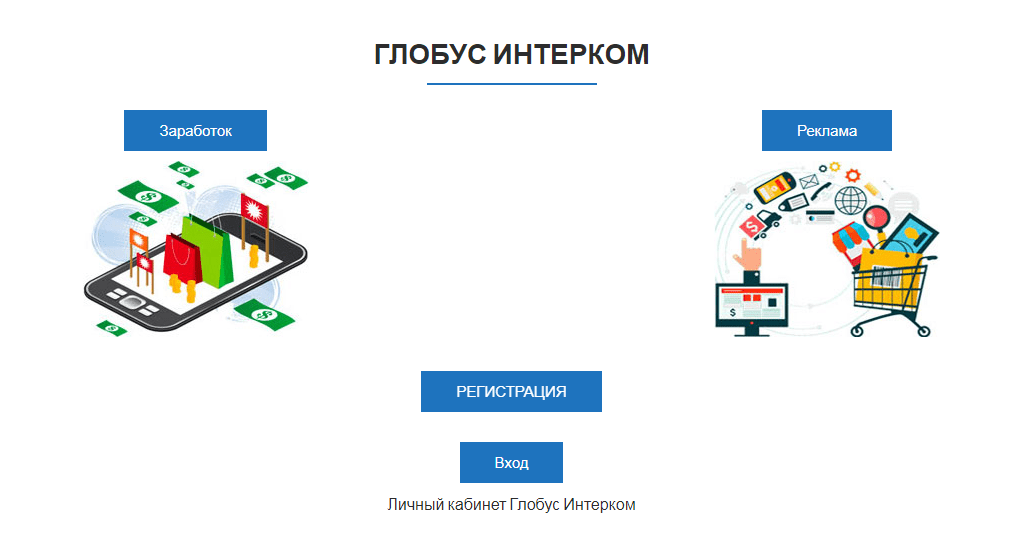 ТОП-15 рабочих программ для автоматического заработка на компьютере