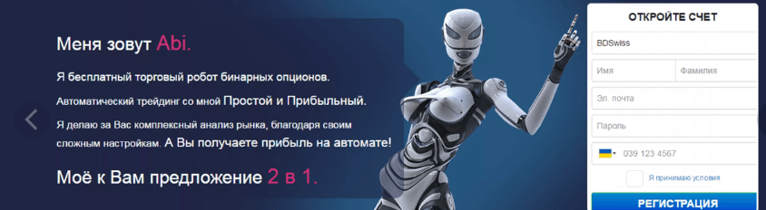 ТОП-15 рабочих программ для автоматического заработка на компьютере