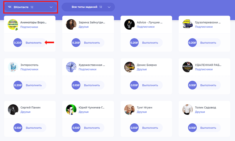 20 сайтов и 10 вакансий для ежедневного заработка денег