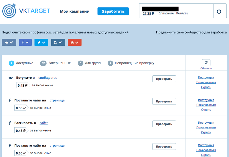 20 сайтов и 10 вакансий для ежедневного заработка денег