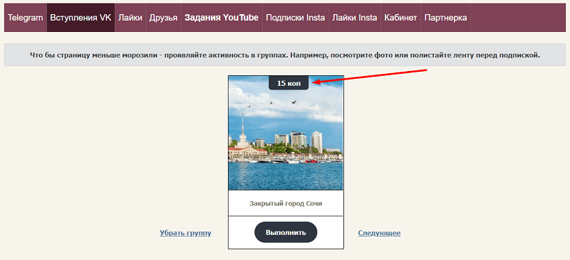 20 сайтов и 10 вакансий для ежедневного заработка денег