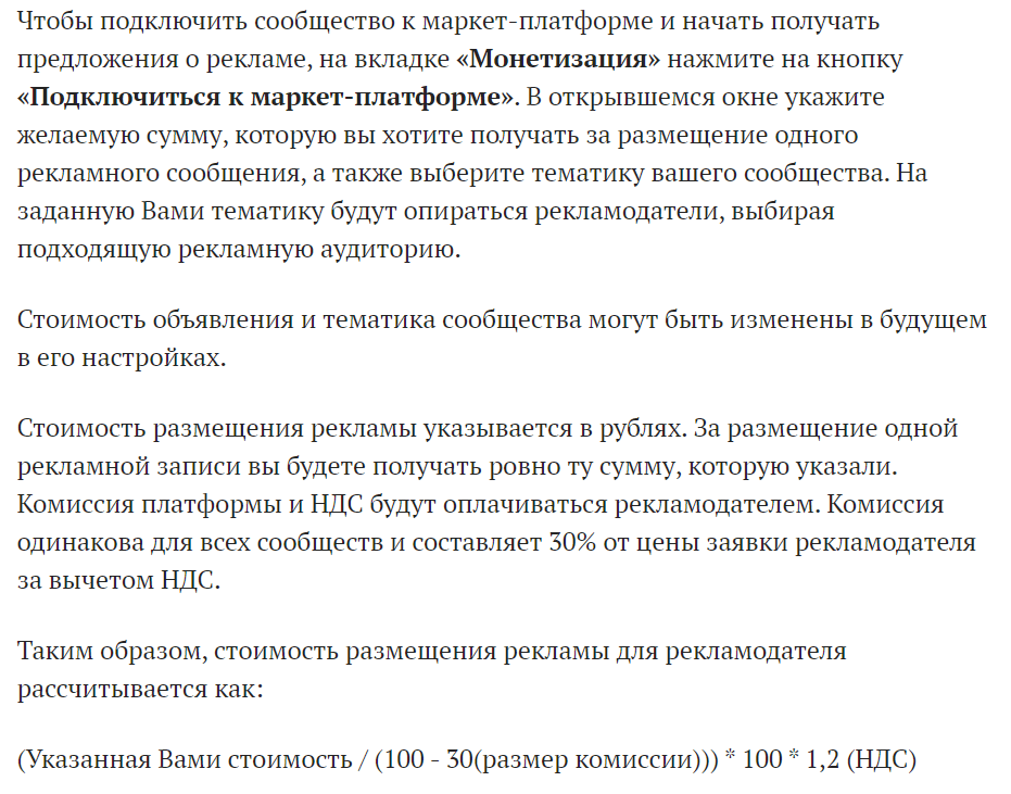подключение к торговой платформе