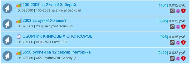 Примеры рабочих мест Примеры рабочих мест