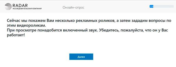 Работа в Интернете из дома - 25 простых заданий с ежедневной оплатой, без вложений и мошенничества