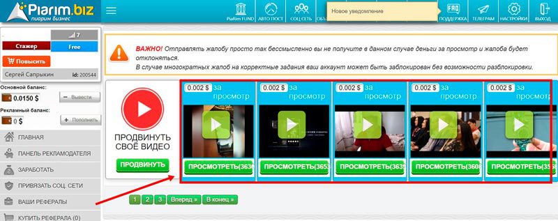 Работа в Интернете из дома - 25 простых заданий с ежедневной оплатой, без вложений и мошенничества